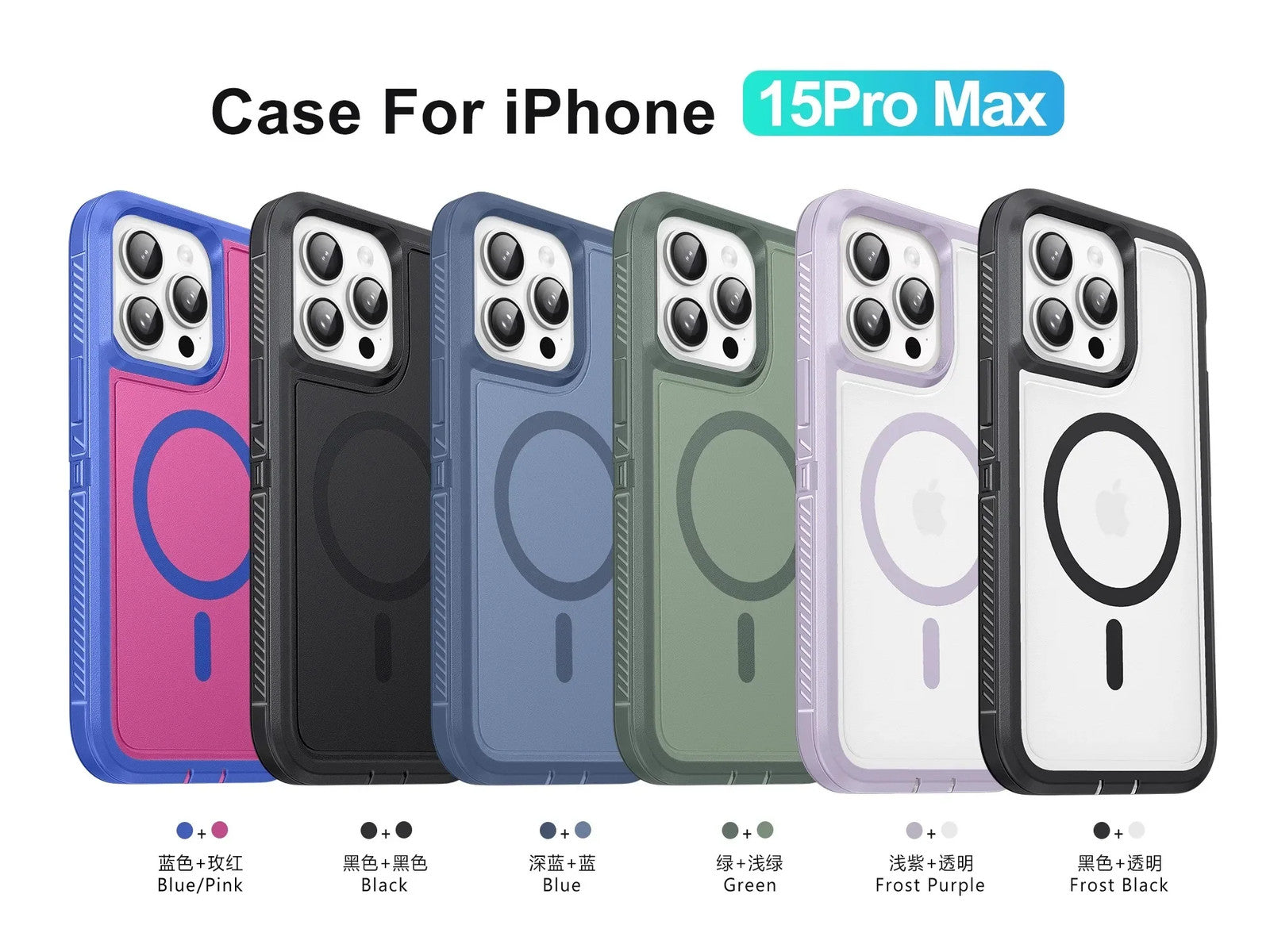 Matte Anti-slip Rugged Armor magnetic phone case for iPhone 15 14 13 12 11 Pro