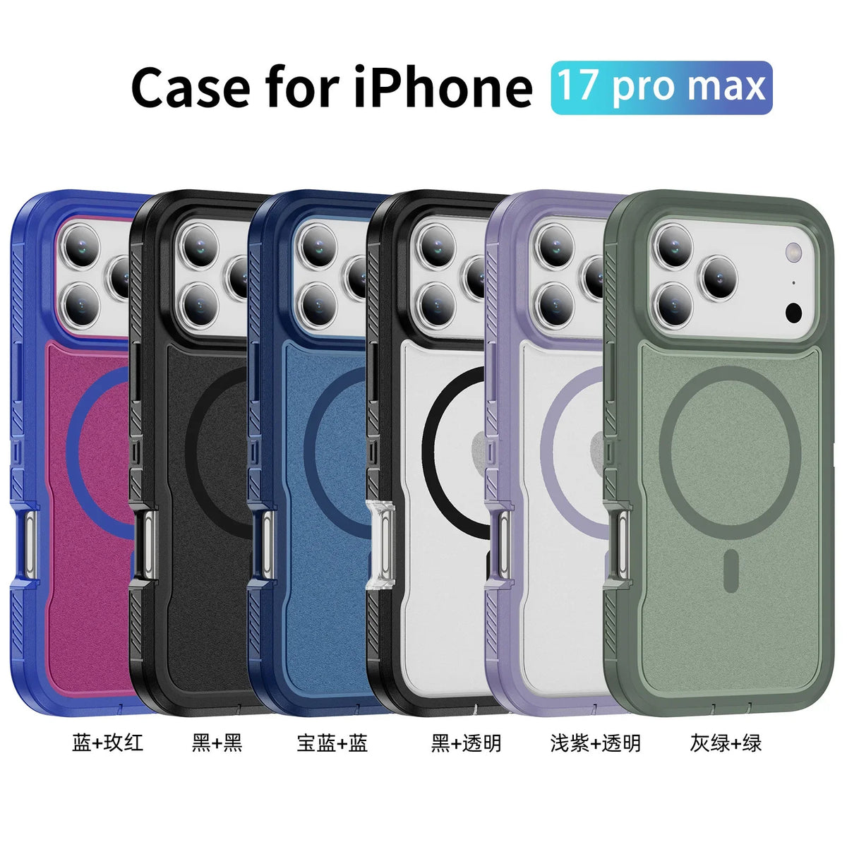 Rugged Clear Other Armor Box Phone Case For IPhone 17 Air 16 15 14 Plus 13 12
